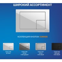 Унитаз подвесной Cersanit Brasko Slim 64824 + Aqua Prime М 50 68179 с кнопкой Corner 64077 (кнопка белый)