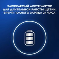 Электрическая зубная щетка Oral-B Vitality Pro 4210201432449 (сиреневый)