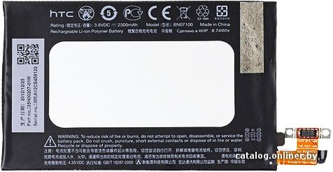 Аккумулятор для телефона Копия HTC BN07100