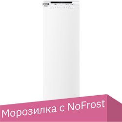 

Морозильник Zigmund & Shtain BR 05 X