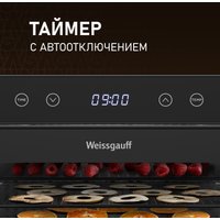 Сушилка для овощей и фруктов Weissgauff WDH 108 Digital Dry