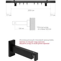 Карниз для штор Эскар Хай Тек Кросс 1-рядный 4114340 3.4 м
