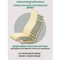 Кресло-глайдер Glider Балтик (кирпично-красный/орех антик)