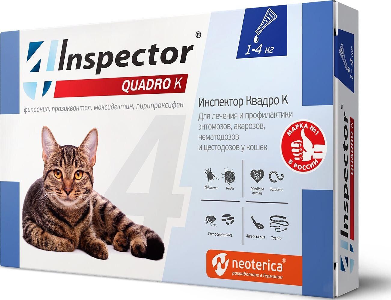 Капли от блох и клещей Inspector Quadro для кошек 1-4 кг