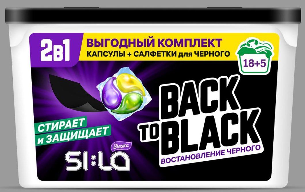 

Капсулы для стирки Sila Bleska (18 шт) + салфетки для стирки Восстановление черного цвета (5 шт)