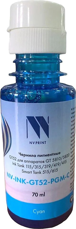 Чернила NV Print NV-INK-GT52-PGM-C