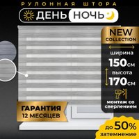 Рулонные шторы Lm Decor ДН LB 21-02 150x170 (серый)