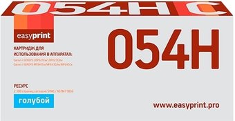 Картридж easyprint LC 054H C (аналог Canon 054H Cyan)