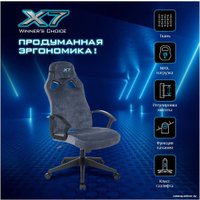 Игровое (геймерское) кресло A4Tech X7 GG-1400 (синий)