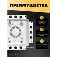 Вентиляционная решетка HOMY Air Pro APT100WMT 20x20 с маяком (белая)