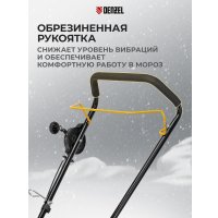 Снегоуборщик Denzel SB 460