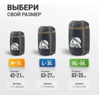 Мешок компрессионный RSP Outdoors BAG L (черный с коричневыми ремнями)