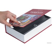 Сейф-книга BRAUBERG Ревизор
