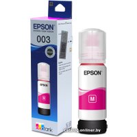 Чернила Epson C13T00V398