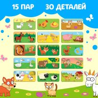 Развивающая игра Синий трактор Где чей малыш? 7701950