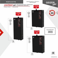 Отопительный котел Термокрафт Geizer Lite 18