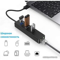 USB-хаб KS-IS KS-405