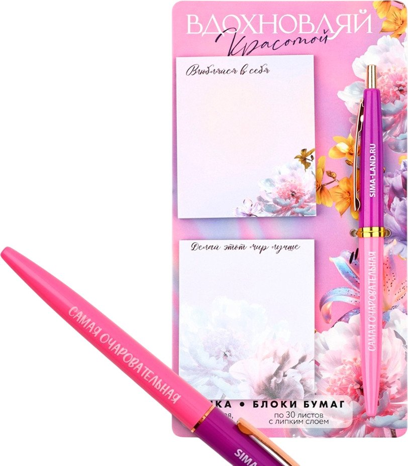 

Подарочный набор ArtFox Вдохновляй красотой 10646713