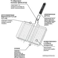 Решетка-гриль Forester BQ-N03