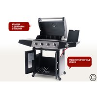 Газовый гриль для дачи Start Grill Esprit-41B