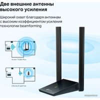 Wi-Fi адаптер TP-Link Archer TX20U Plus