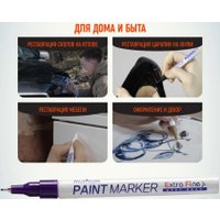  MunHwa Extra Fine Paint Marker EFPM-09 (фиолетовый)