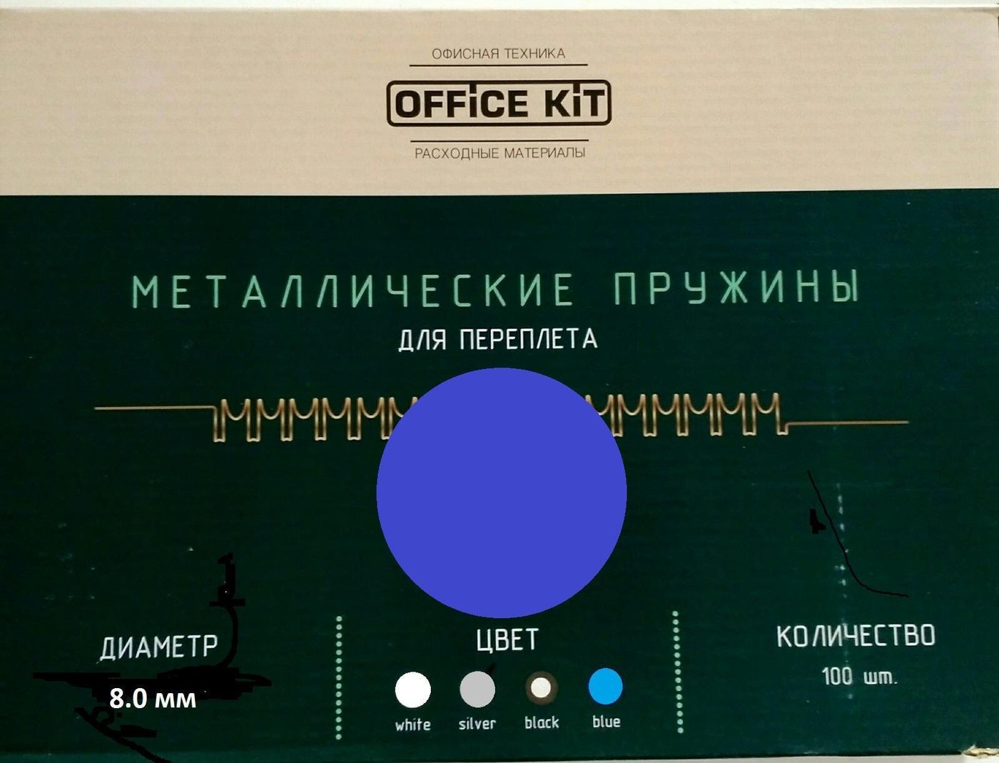 

Металлическая пружина для переплета Office-Kit 8 мм OKPM516BL (синий)