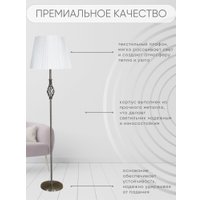 Торшер Aitin Pro НТБ 05-40-103 2231 (бронза)