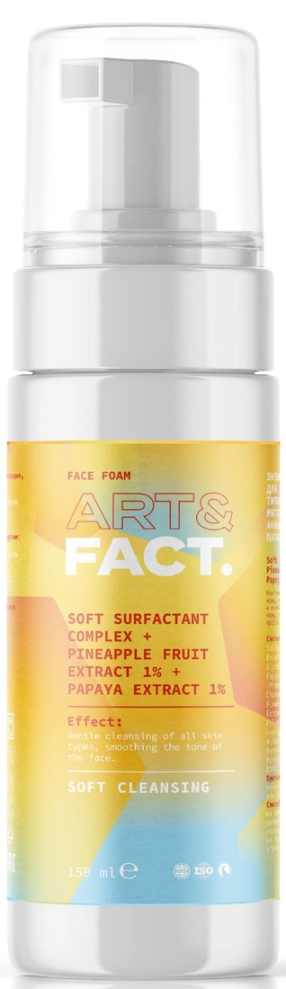 

Art&Fact Пенка для умывания Softsurfactant+PineappleFruitExt 1%+PapayaExt 1% энзимная 150 мл