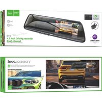 Видеорегистратор-зеркало Hoco DV4