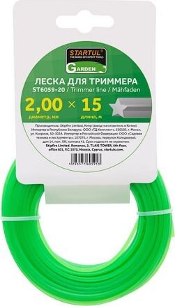Леска для триммера Startul Garden ST6059-20