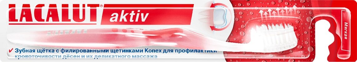 

Зубная щетка LACALUT Aktiv