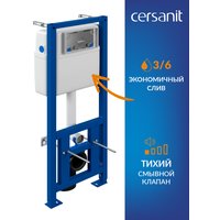 Унитаз подвесной Cersanit Carina New Clean On с инстал. Link Pro (с кнопкой Twins 63535 белый/золото)
