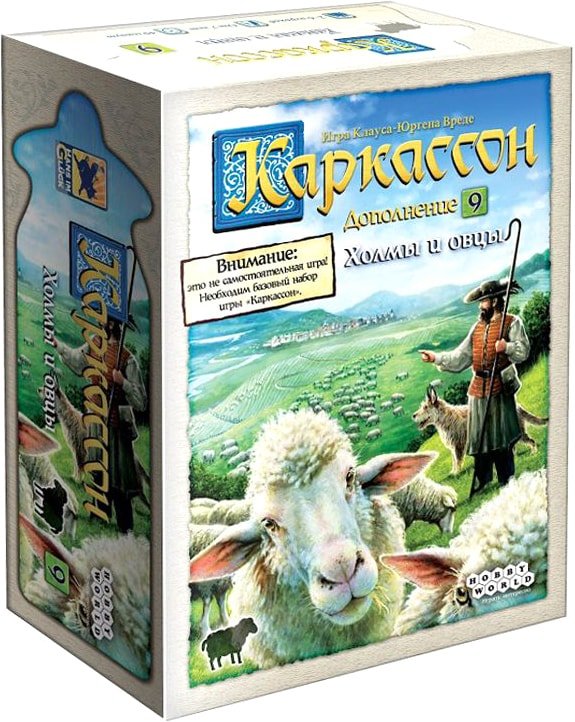 

Настольная игра Мир Хобби Каркассон: Холмы и овцы