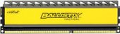 Crucial Ballistix Tactical 4GB DDR3 PC3-12800 (BLT4G3D1608DT1TX0CEU)