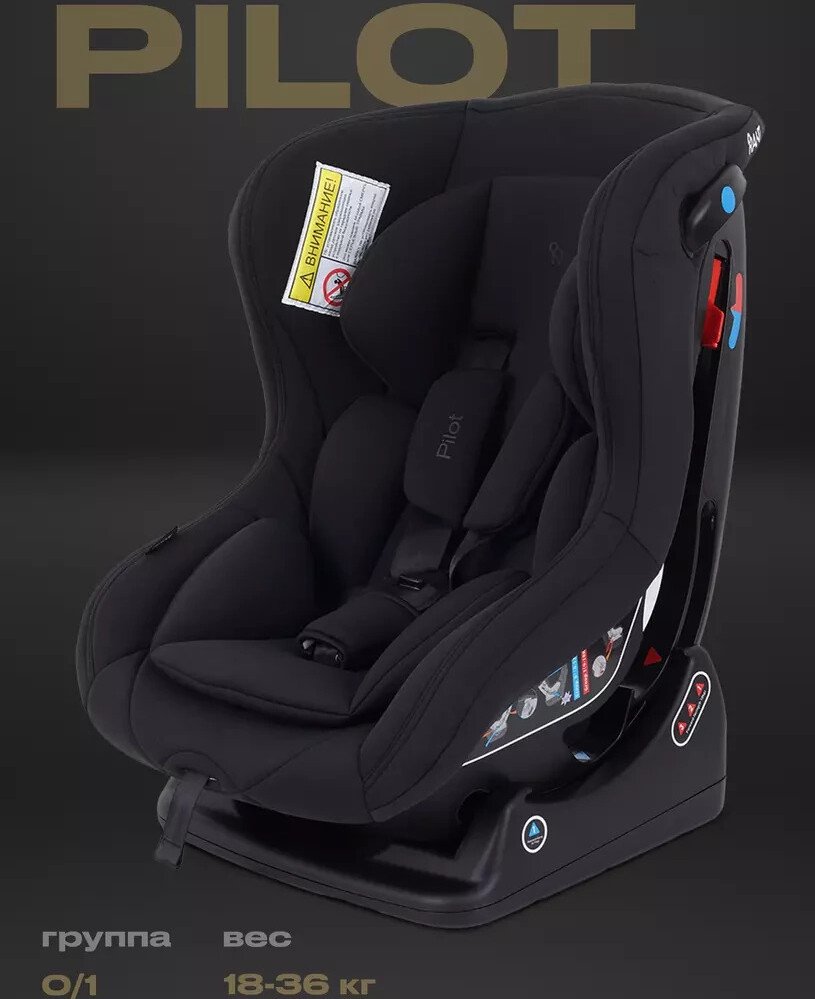 

Детское автокресло Rant Pilot LB-777 (black)