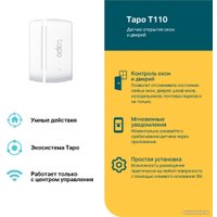 Датчик TP-Link Tapo T110