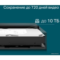 Сетевой видеорегистратор TP-Link Vigi NVR1016H