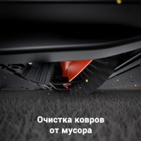 Робот-пылесос Trouver Robot Vacuum E10 (международная версия, белый)