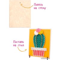 Набор для создания поделок/игрушек Woody Цвик-арт. Кактус Ямайка 03304