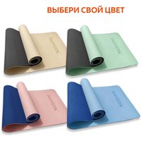 Коврик Daswerk 680030 (бежевый/черный)