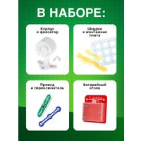 Конструктор Эврики Мотор 10800525