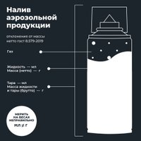  Lavr Размораживатель замков с силиконовой смазкой 140мл Ln1306