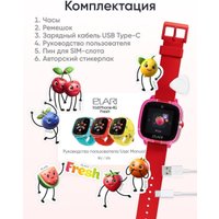 Детские умные часы Elari KidPhone Fresh 4G (красный)
