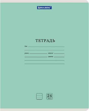 

Набор тетрадей BRAUBERG Классика New 880067 (18 шт)