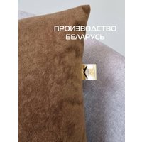 Декоративная подушка Matex Velours 49-791 (2шт, коричневый)