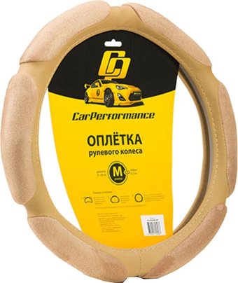 Оплетка на руль Car Performance CP-5026 BE (M) (бежевый)