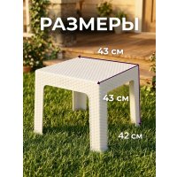 Садовый стол Mega-Plast Bistro (белый)