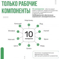 Витамины, минералы Universal Nutrition Universal Daily Formula (100 таблеток)