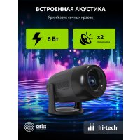 Проектор CACTUS CS-PRE.01B.WUXGA-A